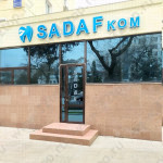 Стоматология SADAFKOM