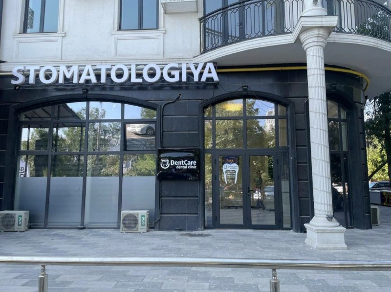 Фотография клиники